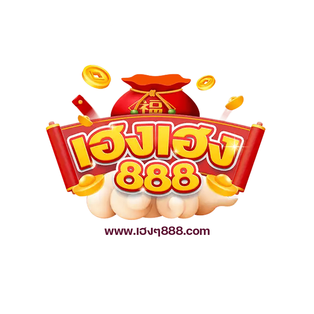 เฮงๆ888 logo